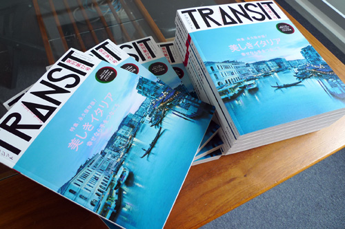 イタリア号発売前夜・代官山トークショー報告 | TRANSIT