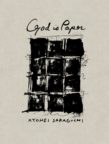 坂口恭平作品集『God is Paper』が刊行 | TRANSIT