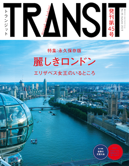 Magazine | TRANSIT