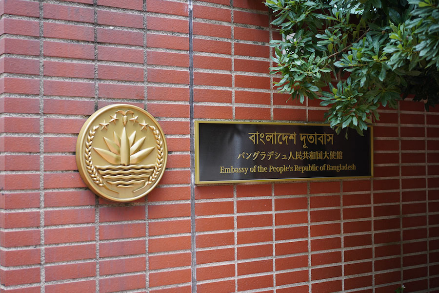 20230706_Embassy Bangladesh_31.jpg