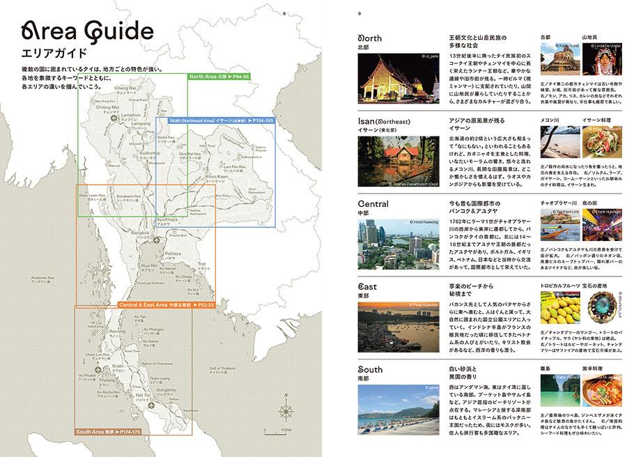 Thailand guide_2.jpg