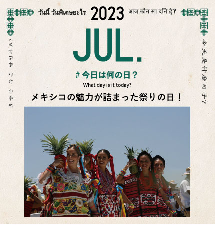 ラテンアメリカ 7件 1/1 | TRANSIT 検索結果