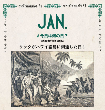 ハワイ 34件 1/3 | TRANSIT 検索結果